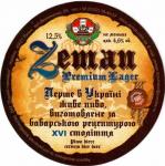 Luzk Zeman 03