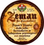 Luzk Zeman 04