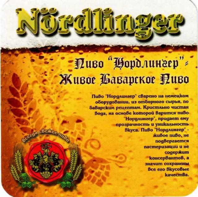 Odessa Nordlingen 02