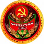 Simferopol Proletarskoye 01