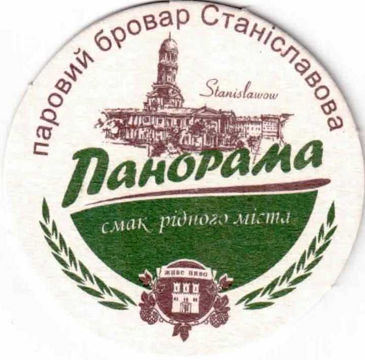 Stanislavov Panorama 01