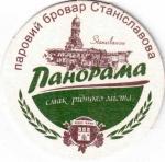 Stanislavov Panorama 01
