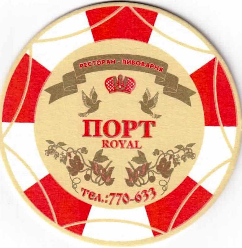 Sumy Port Royal 03