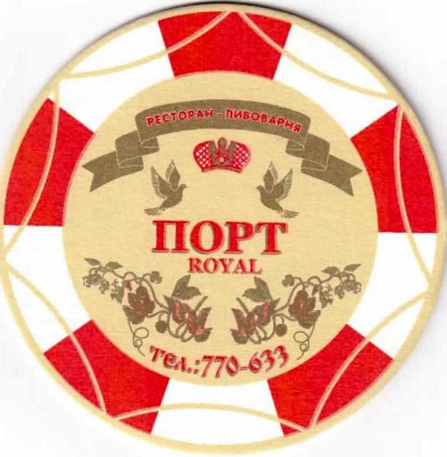 Sumy Port Royal 03