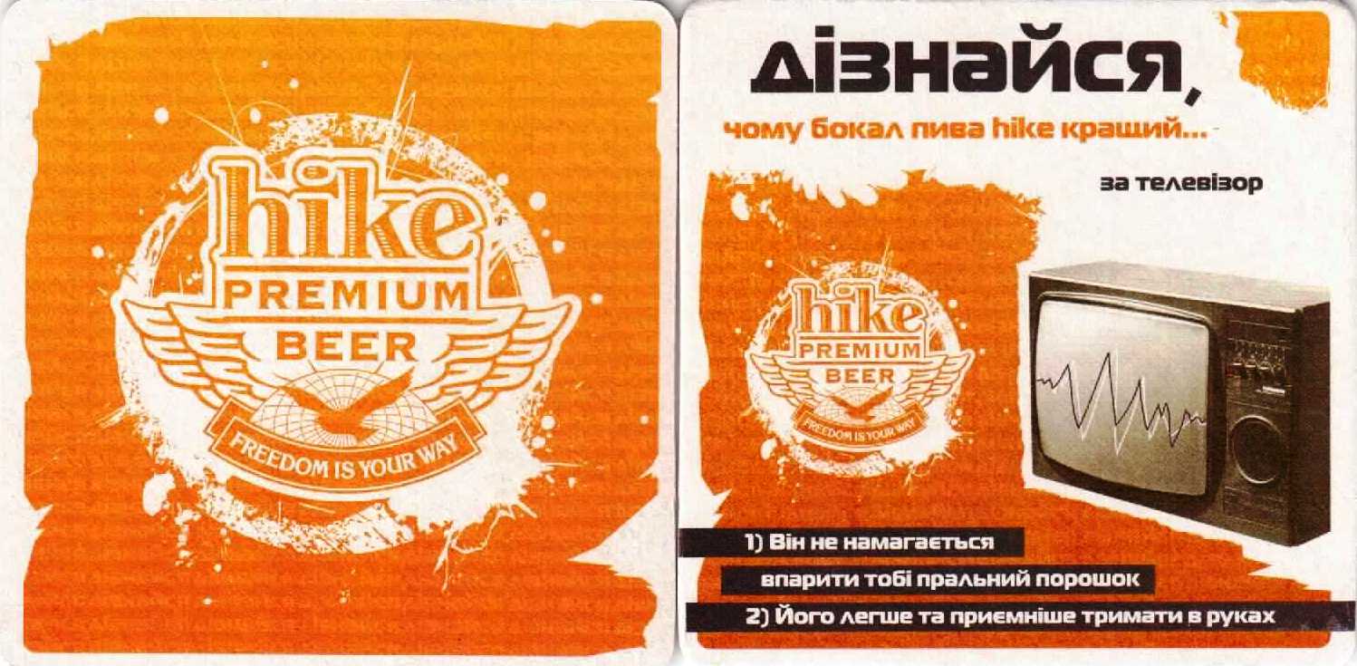 Kiev Obolon 24-06
