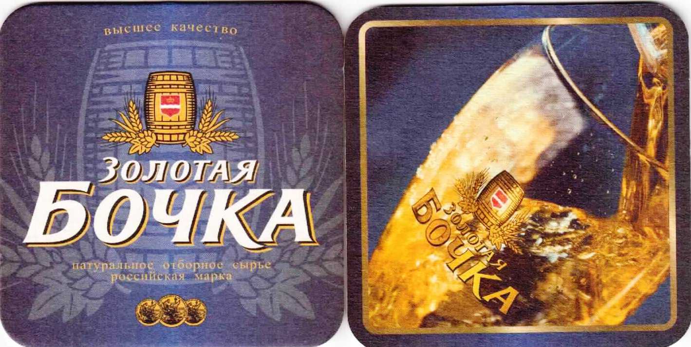 Kaluga 10