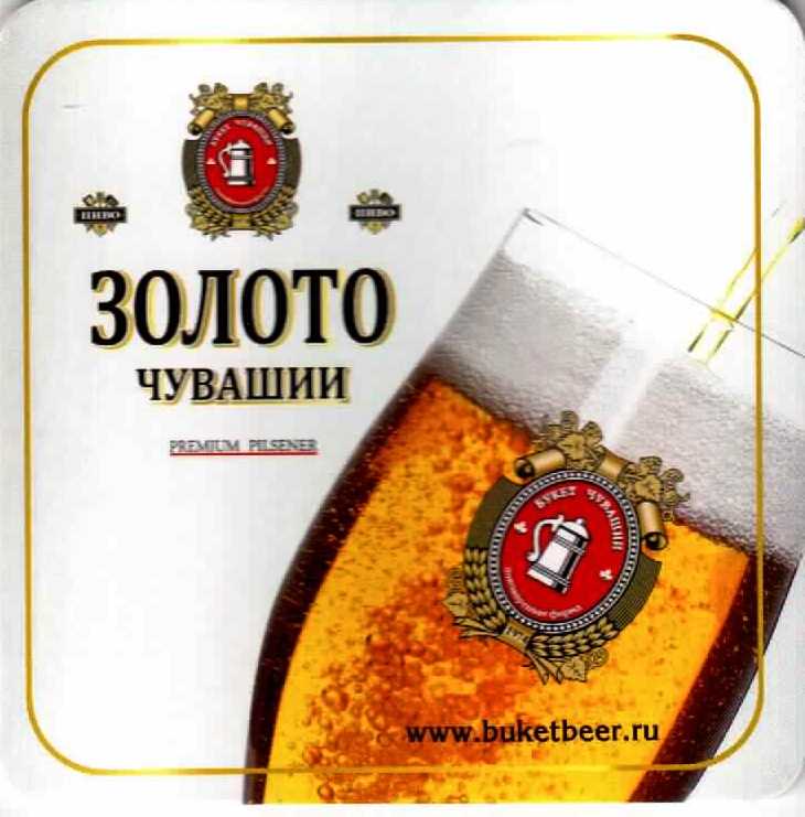 Tcheboksary 07