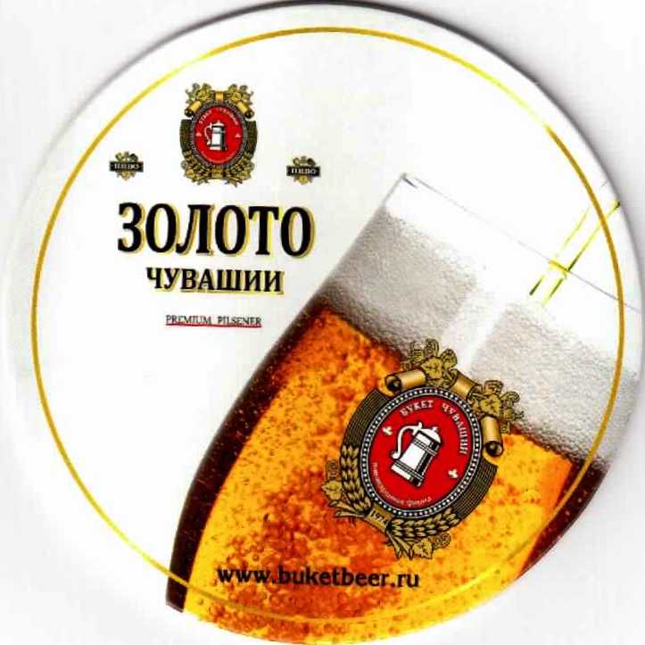 Tcheboksary 08