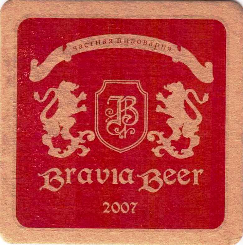 Naberezhnyje Tchelny Bravia 01