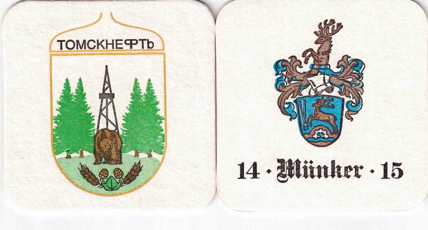 Strezhevoy 01