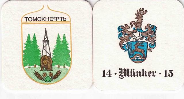 Strezhevoy 01