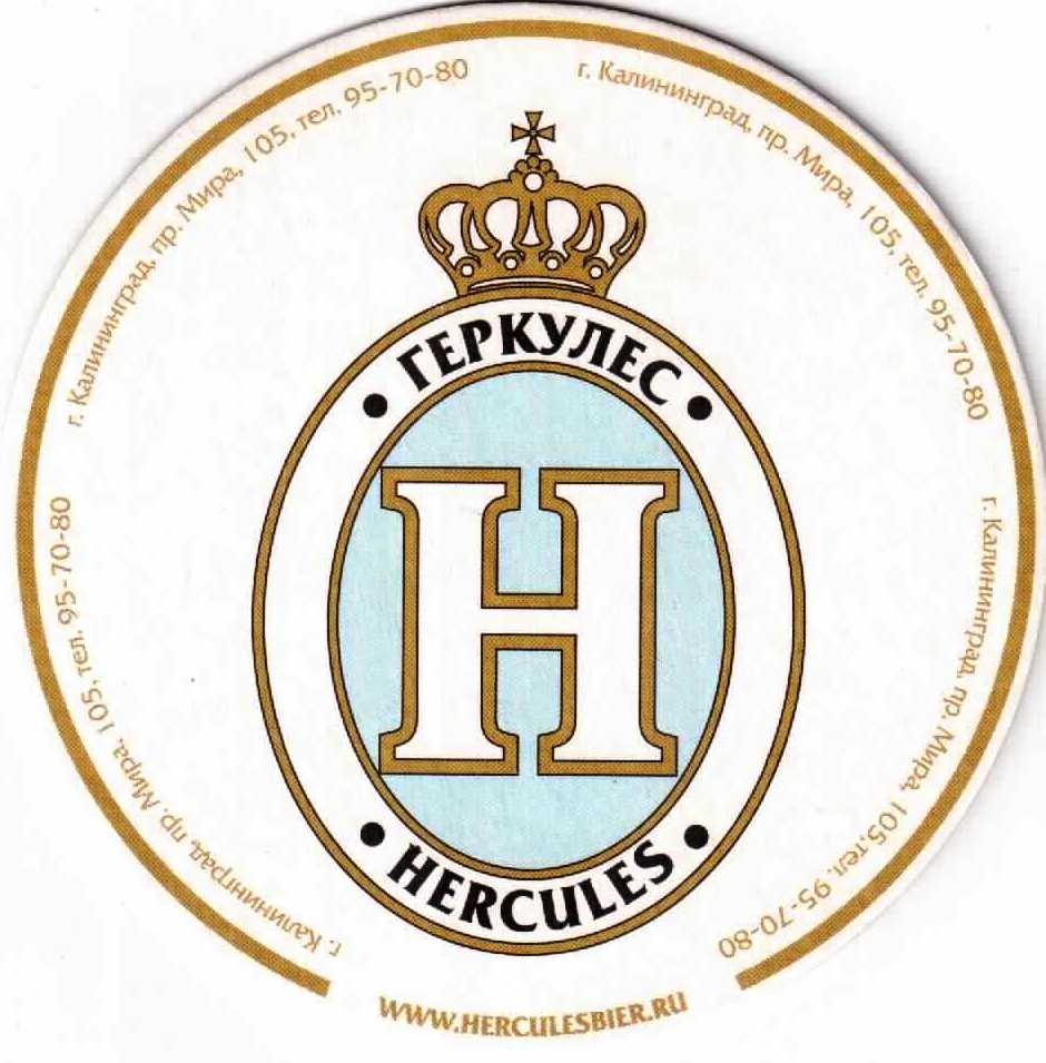 Kaliningrad Herkules 01