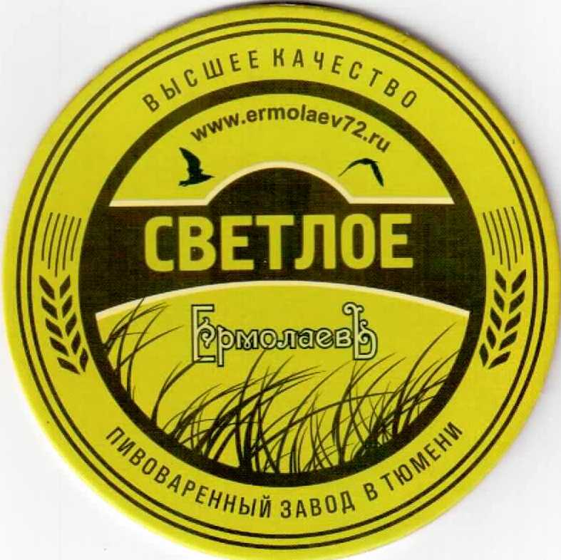 Tiumen Jermolajev 05