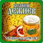 Velykyj Ustiug Semion Dezhniov 01