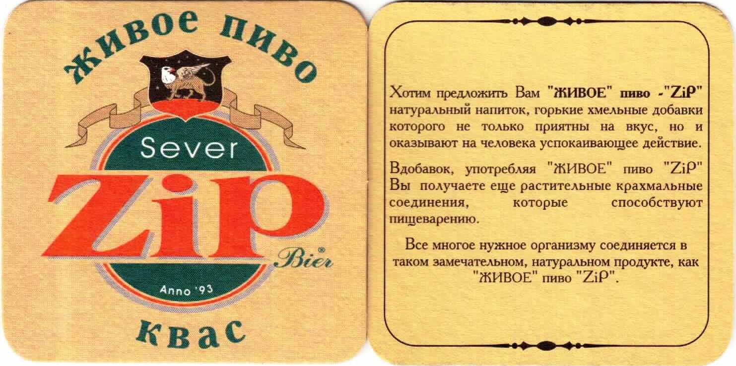 Vologda Sever 01