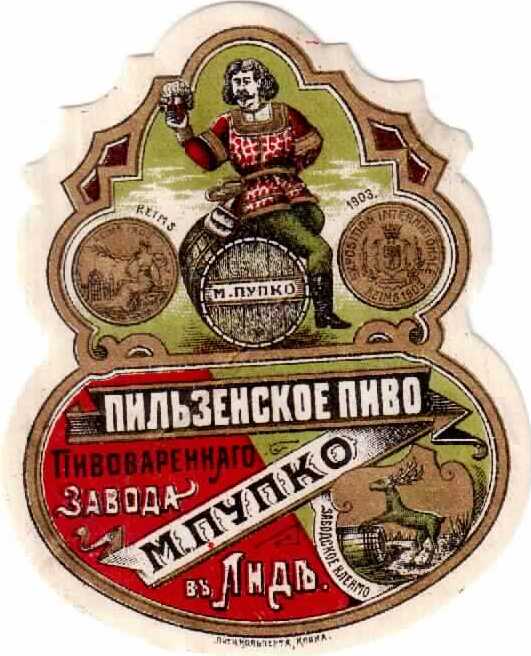 Lida Pupko 13