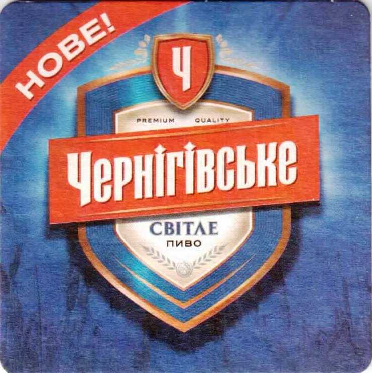 Chernigov  46