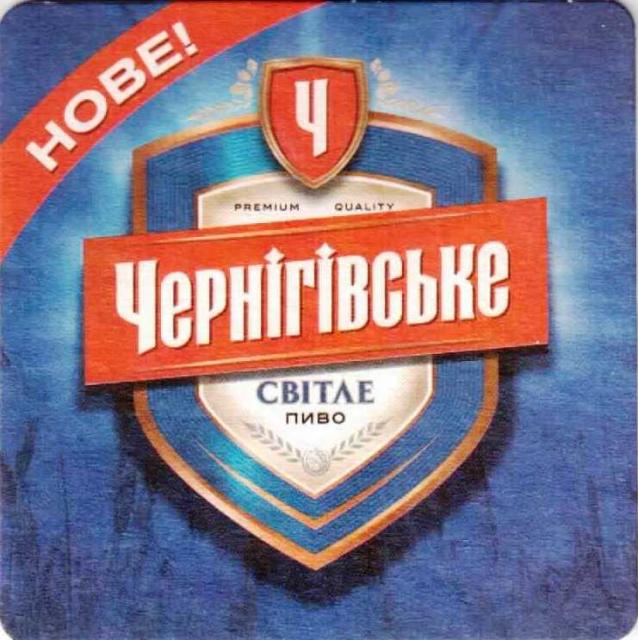 Chernigov  46