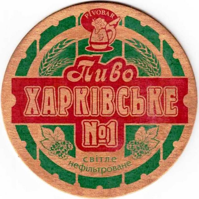 Charkov Pivobar 01
