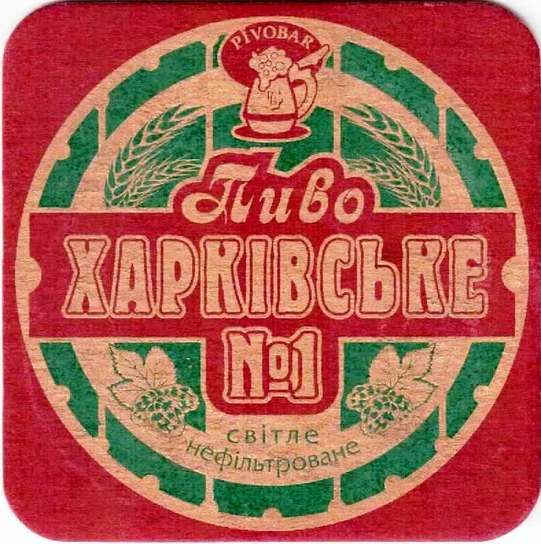 Charkov Pivobar 02