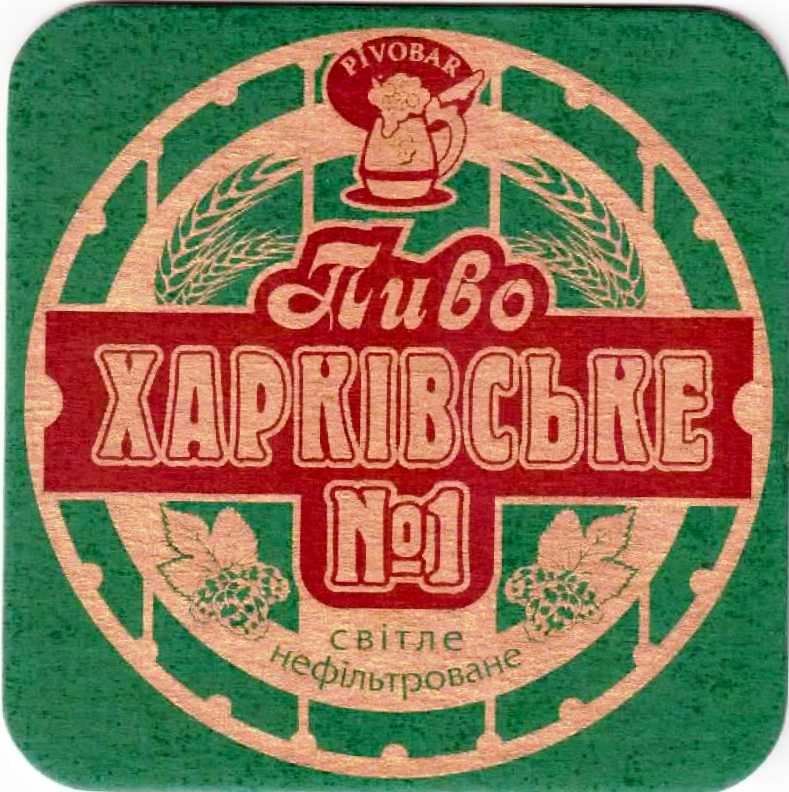 Charkov Pivobar 03