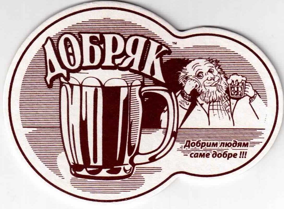 Chmelnizkyj 01