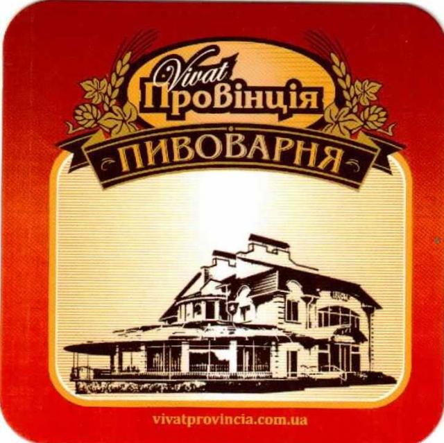 Pobyvanka 01
