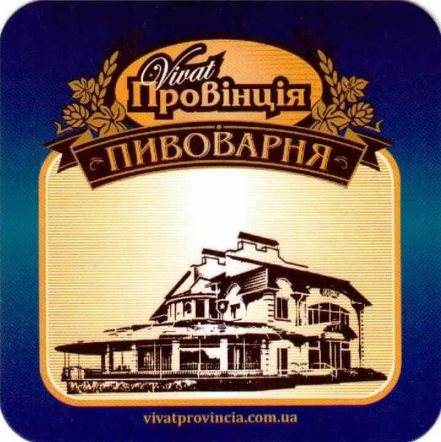 Pobyvanka 02