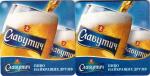 Zaporozhe 13
