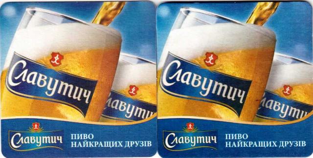 Zaporozhe 13