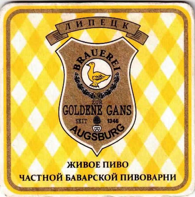 Lipetsk Goldene Gans 02