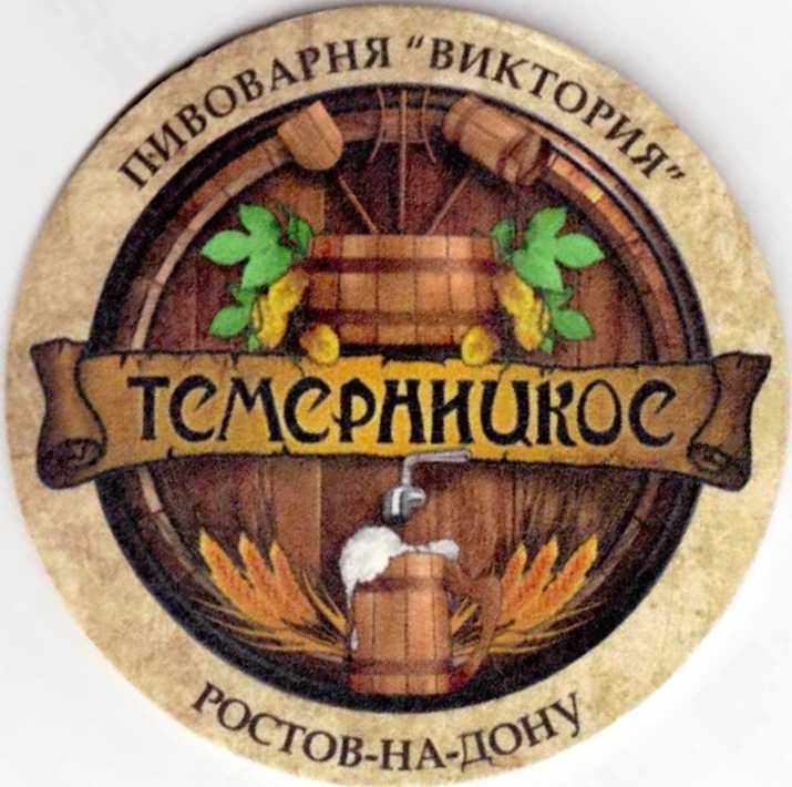 Rostov Victoria 02