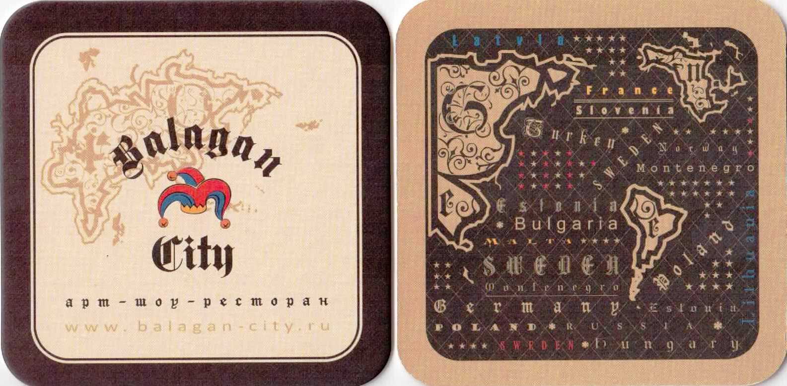 Voronezh Balagan City 01