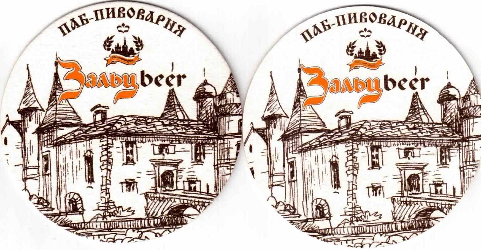Voronezh Zalc 01