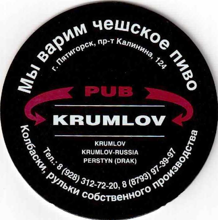 Piatigorsk Krumlov 01
