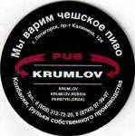 Piatigorsk Krumlov 01