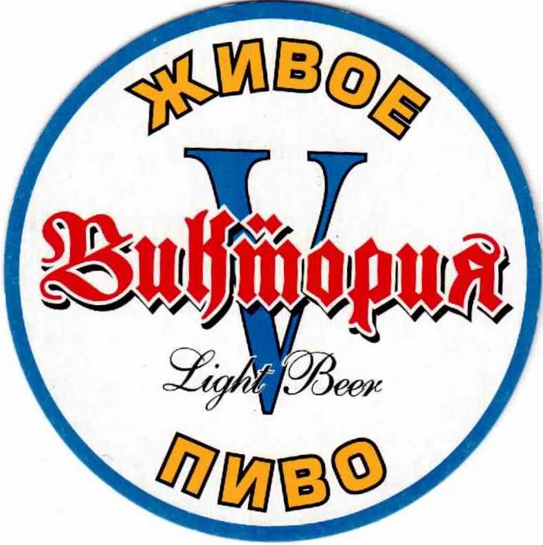 Khabarovsk Viktoria 01