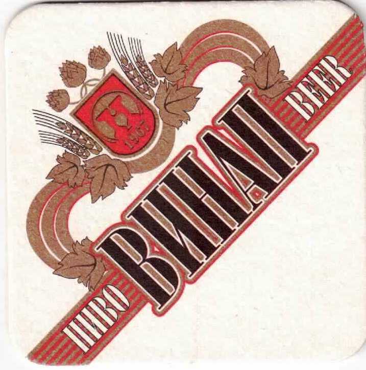 Novosibirsk Vinap 01