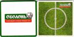 Kiev Obolon 28