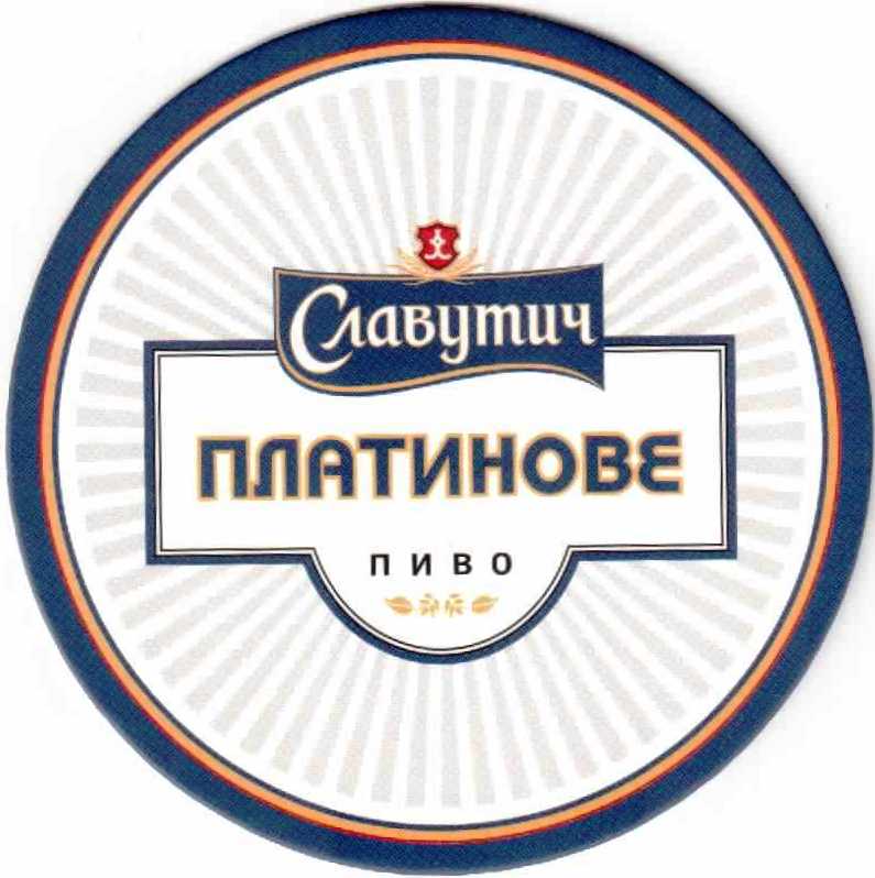 Charkov Slavutich 05