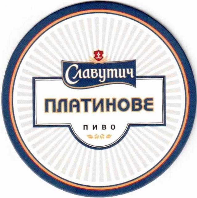 Charkov Slavutich 05