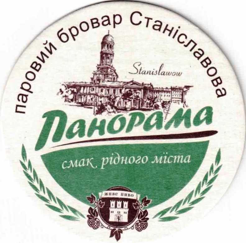 Stanislavov Panorama 02