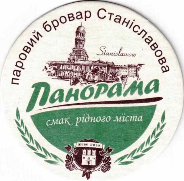 Stanislavov Panorama 02