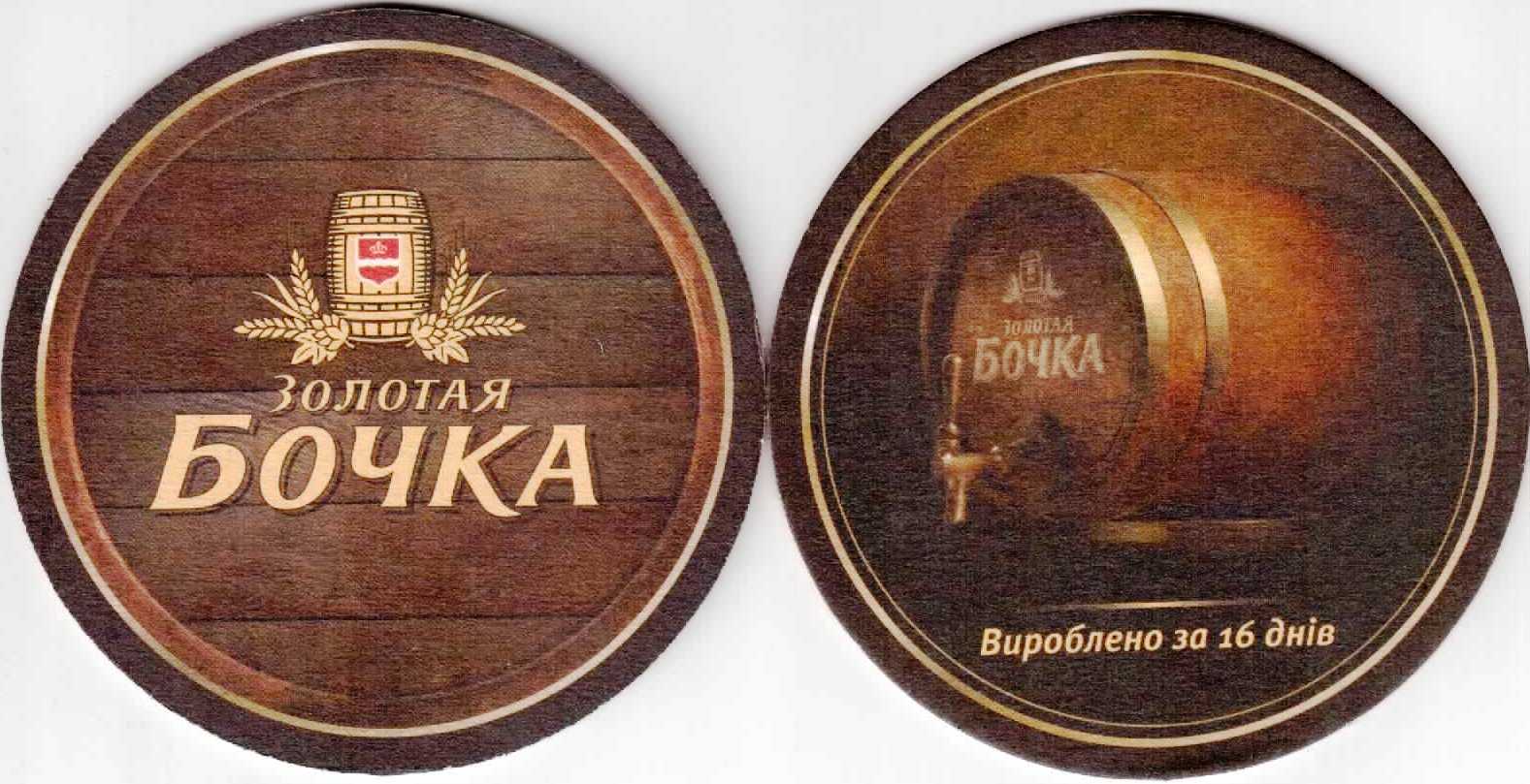 Kaluga 14
