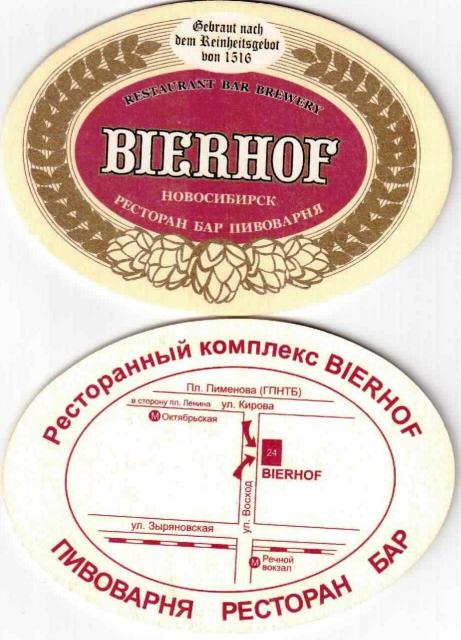 Novosibirsk Bierhof 02
