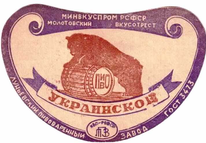 Lunjevka 01