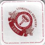 Lyskovo 03