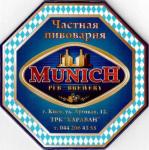 Kiev Munich 03