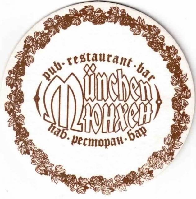 Krasnoyarsk Munchen 01