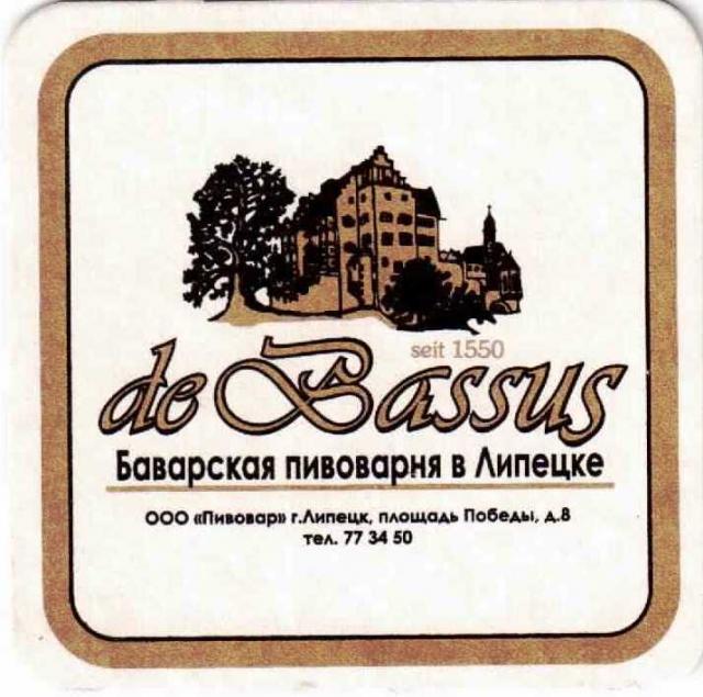 Lipetsk Pivovar 02
